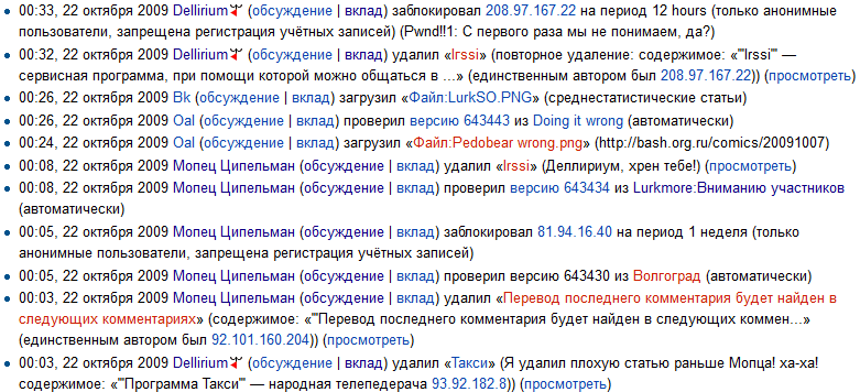 Файл:Lm.modSO.png