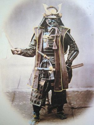 Файл:Samurai.jpg