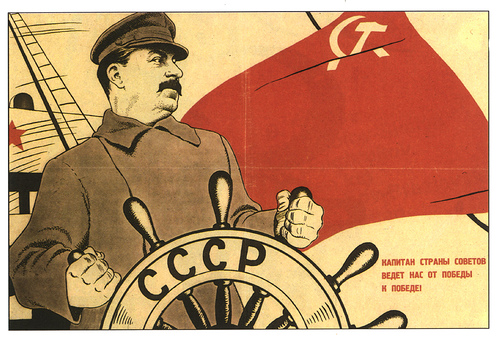 Файл:Stalin Vrungel.jpg