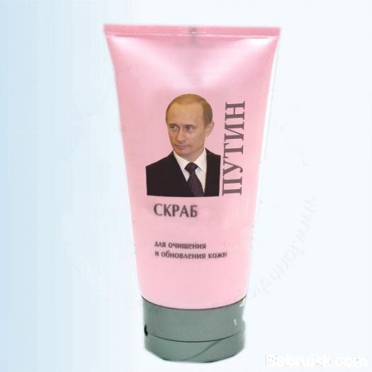 Файл:Putin is a crab SCRAB.jpg