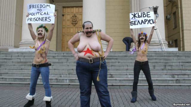 Файл:Femen i batka.jpg