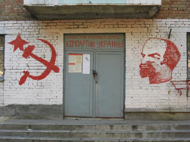 Файл:Lenin v kompartii ukrainy.jpg