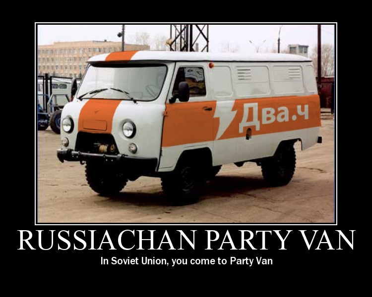 Файл:Russiachan-party-van.jpg