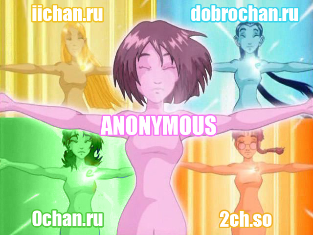 Файл:WITCH-Anonymous.jpg