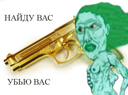 Файл:Find and kill.png