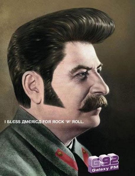 Файл:Stalin rock-n-roll.jpg
