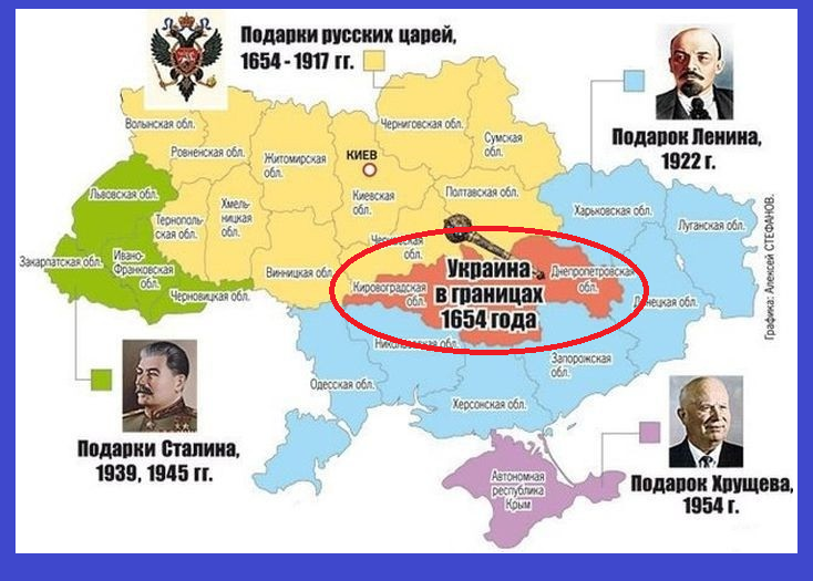 Файл:Ukraina skleena.png