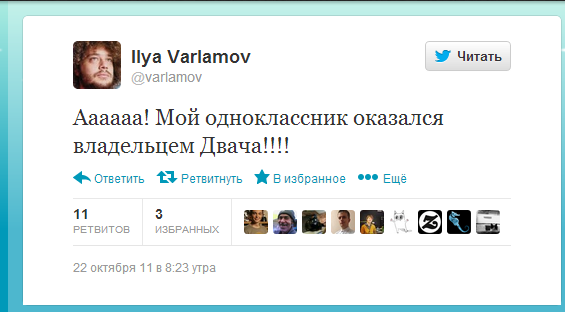 Файл:Abu-Deanon-Varlamov.png