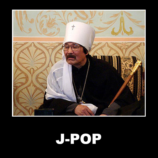 Файл:J-pop.jpg