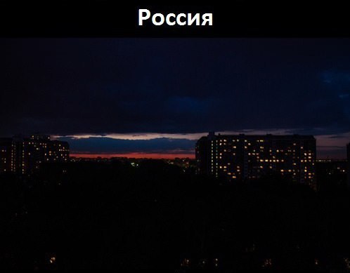 Файл:Rossiya.jpg