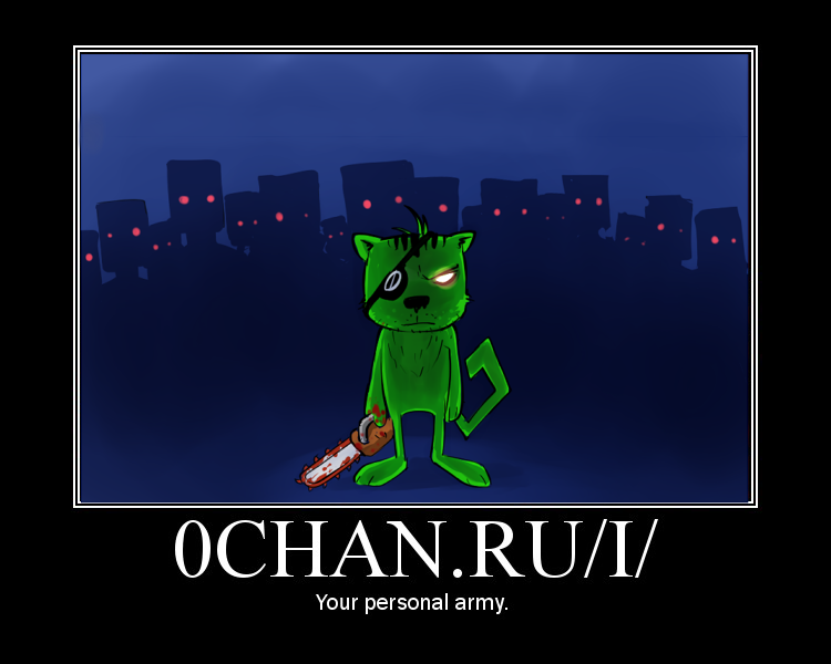 Файл:Nullcat army.png