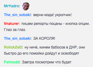 Файл:Twitch-Maddyson.png