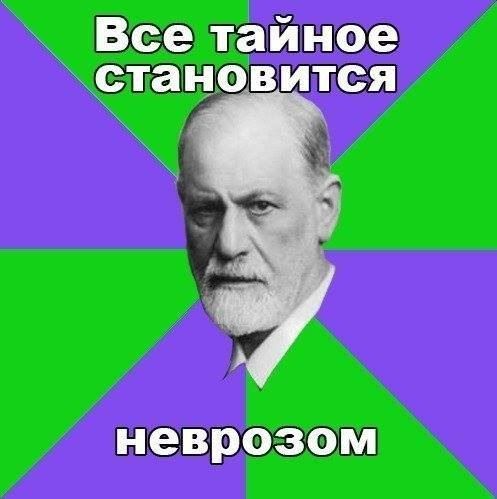 Файл:Freud2.jpg