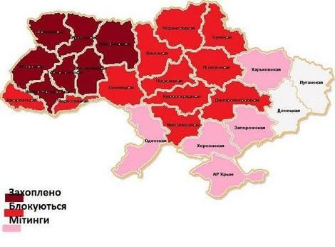 Файл:Territoriya protesta v ukraine rasshiryaetsya infografika.jpg