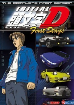 Файл:Initial D First Stage US Cover.jpg