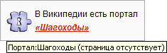Файл:Paragraphes.png
