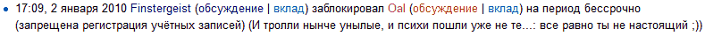 Файл:All can be banned.PNG