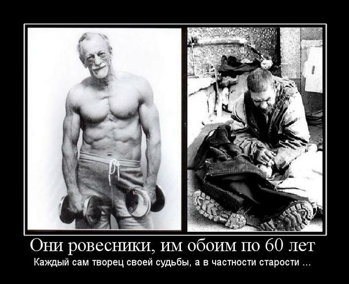 Файл:Oni-rovesniki-im-oboim-po-60-let.jpg