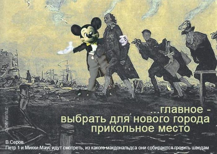 Файл:Mickey1.jpg
