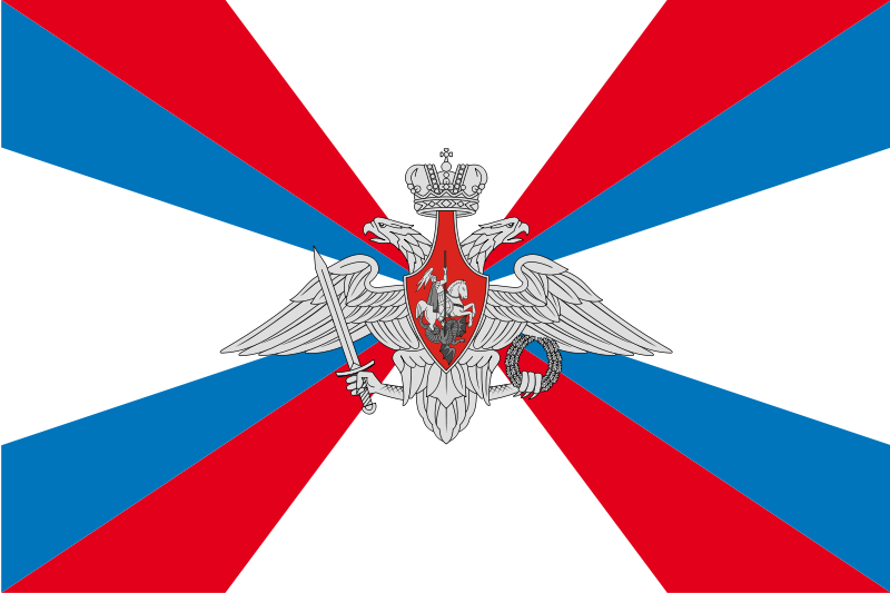 Файл:800px-Flag of the Ministry of Defence of the Russian Federation.svg.png
