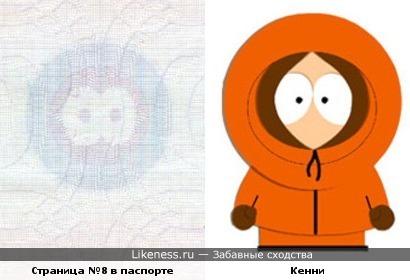 Файл:Кенни и паспорт.jpg