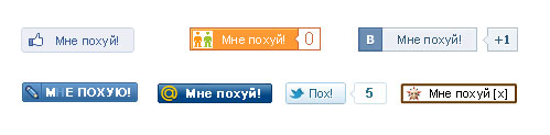 Файл:No one cares button.png