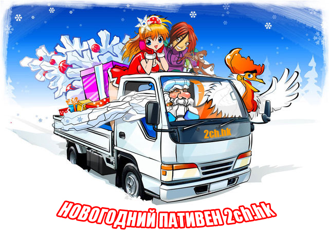 Файл:Novogoniy partyvan sosach.jpg
