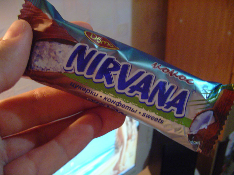 Файл:Nirvana sweet.jpg