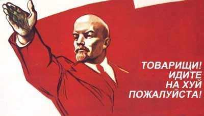 Файл:Ленин указывает путь.JPG