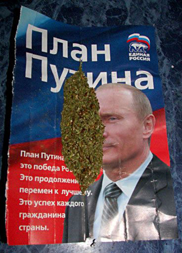 Файл:Plan on Putins plan.jpg