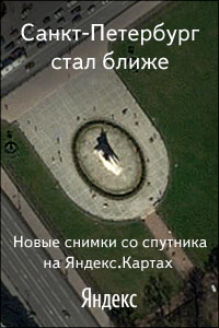 Файл:Yandex toilet.png