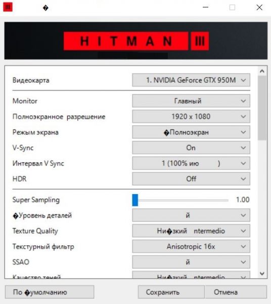 Файл:GamerSuper Hitman3 0.jpg