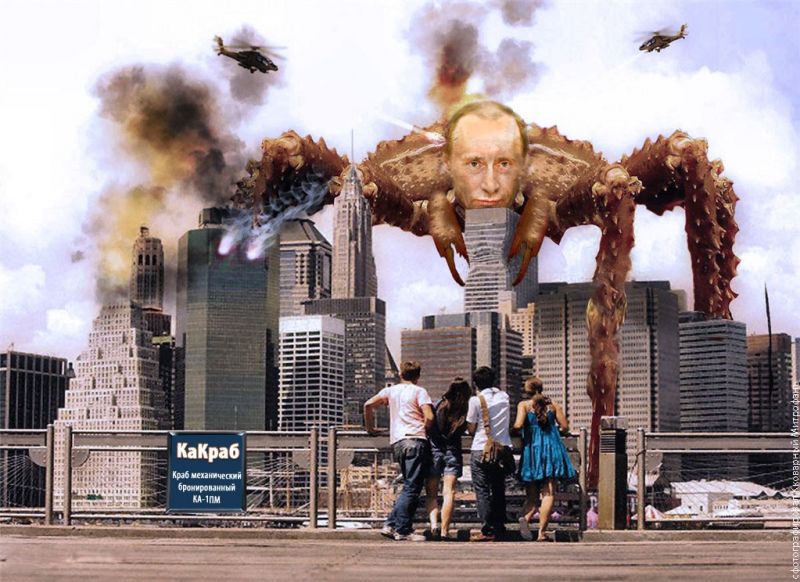 Файл:Putin-mehanicheski-krab.jpg