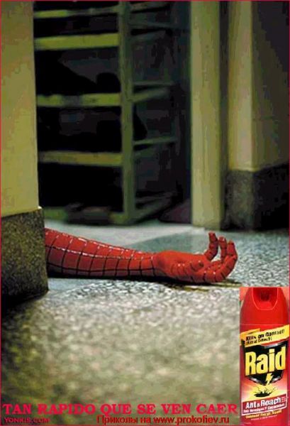Файл:SpidermanDead.jpg