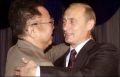 Путин и Ким Чен Ир — часть 1