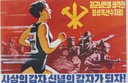 Подобно спортсменке Чон Сон-ок, которая думала только о Полководце, станем сильны идеологией и верой!