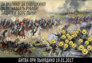 The First Pynya War.png