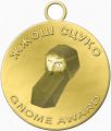 Gnome Award, высшая степень «жжош сцуко»