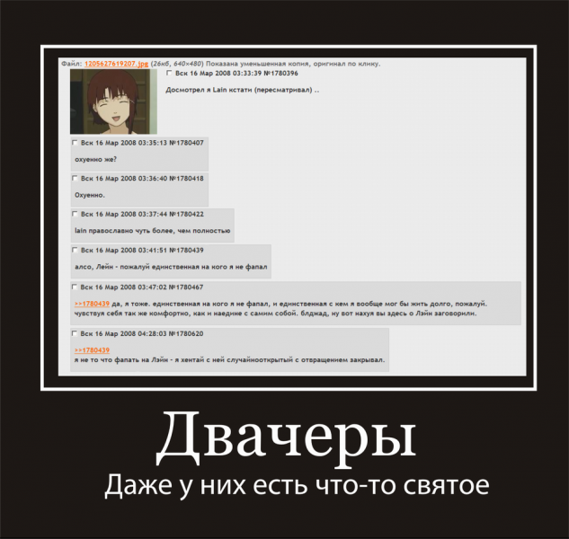 Файл:Holy2ch.png