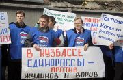 Пикет регионального отделения едросни в Кемерово возле зданий Следственного комитета и областной прокуратуры. 12 октября 2011 г.