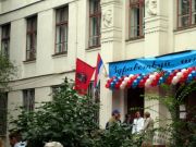 Москва. Сербский флаг вместо рашкинского детектед
