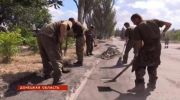 ВСУ проводят зачистку в Донецке