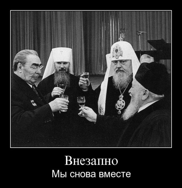 Файл:Suddenly Brezhnev and co.jpg