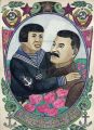 Сталин и тян (на рисунке нет оружия, прошу заметить)