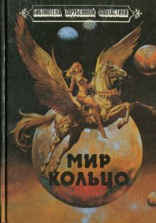 Вальехо на обложке советского издания