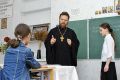 Православные учителя.