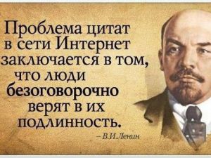 Quote Lenin.jpg