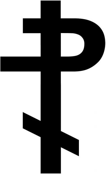 Файл:RPC Logo.jpg
