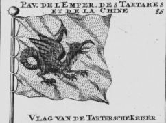 Флаг Тартарии и Китая «Словарь военно-морского флота», Амстердам, 1702 год