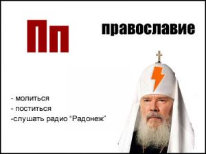 Patriarch.jpg